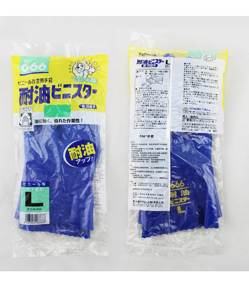 Oil Resistant Gloves Acid Alkali Resistant Blue Lining Cotton Industrial Safety Protective Gloves hazardous chemical 1pair