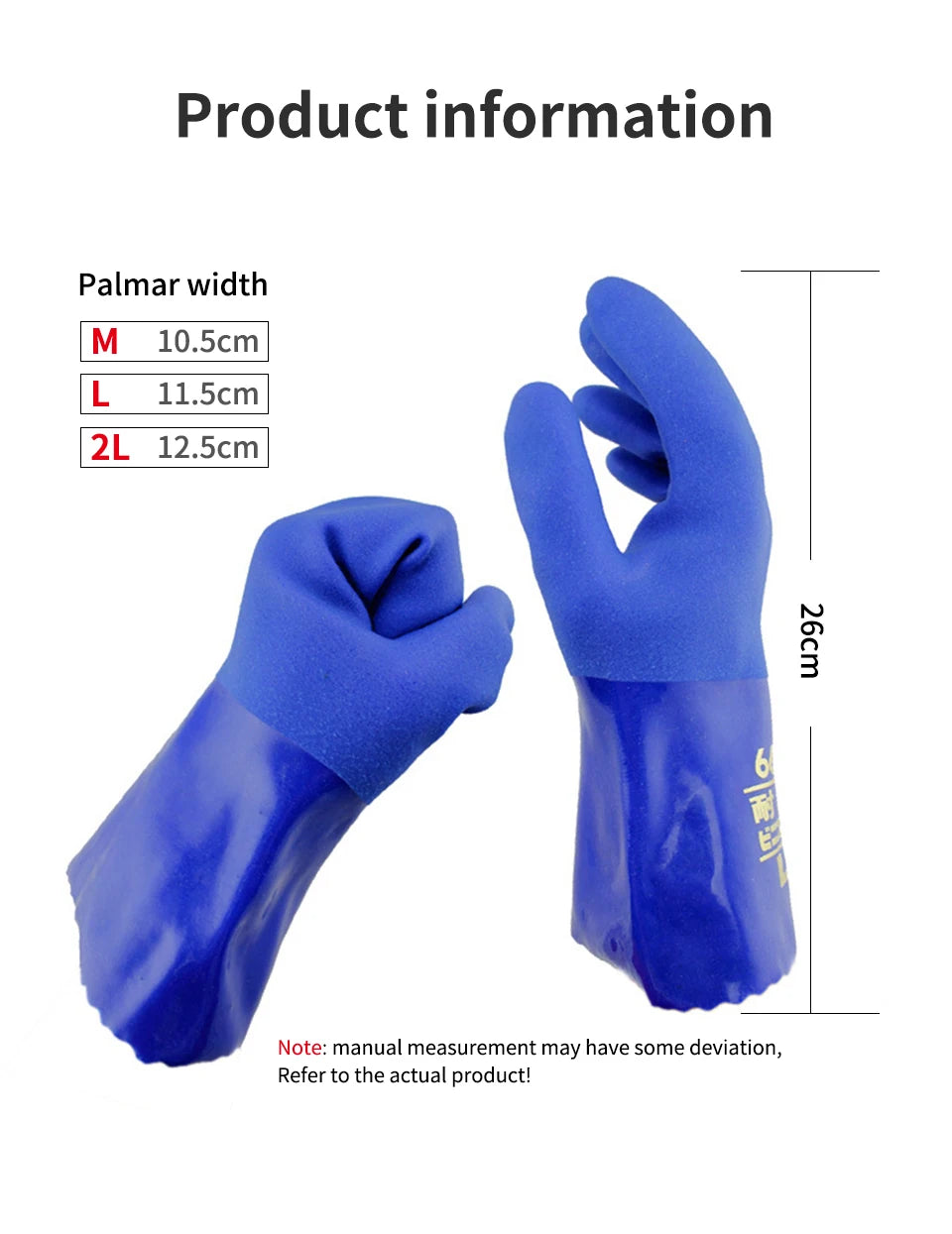 Oil Resistant Gloves Acid Alkali Resistant Blue Lining Cotton Industrial Safety Protective Gloves hazardous chemical 1pair