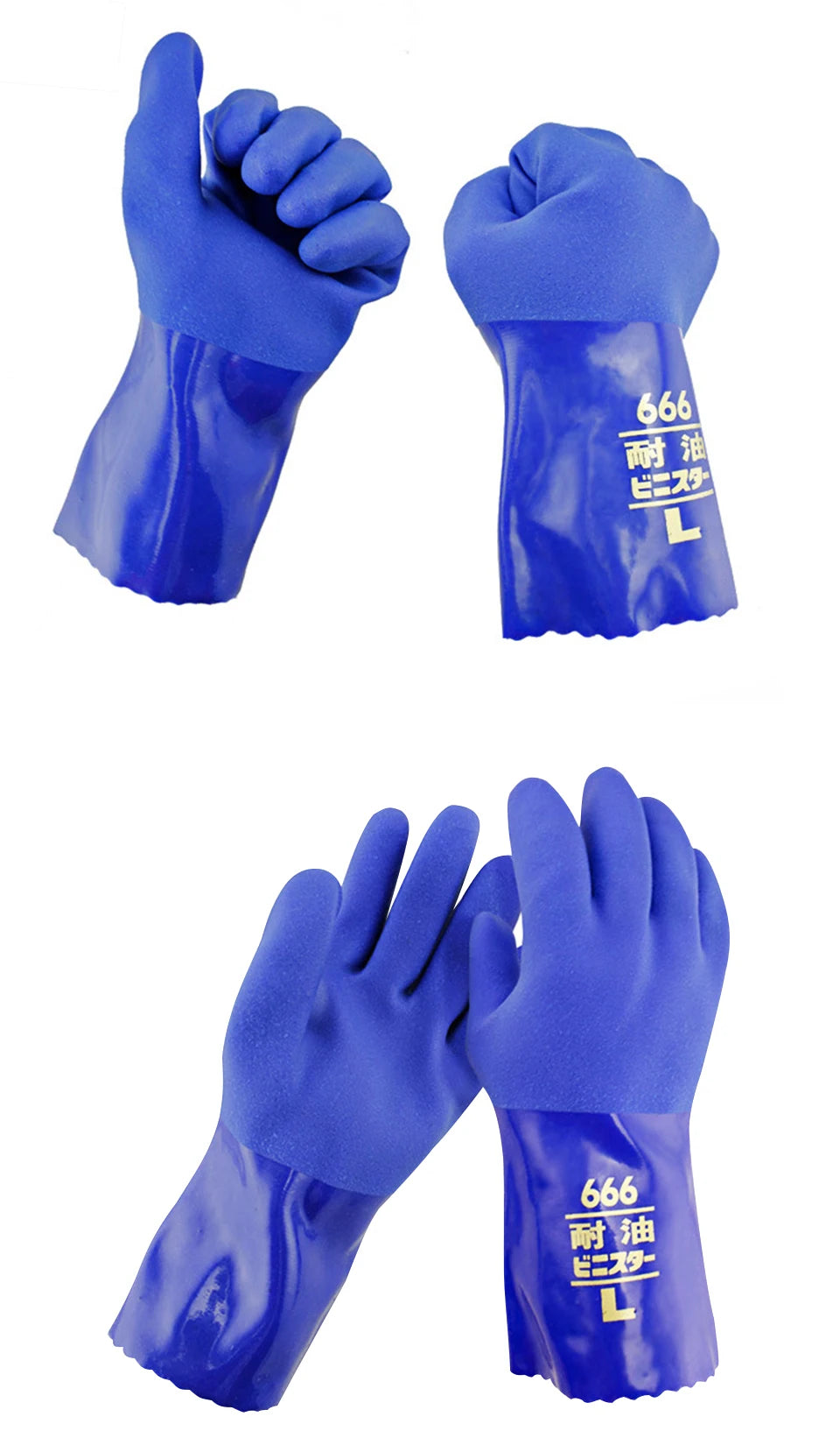 Oil Resistant Gloves Acid Alkali Resistant Blue Lining Cotton Industrial Safety Protective Gloves hazardous chemical 1pair