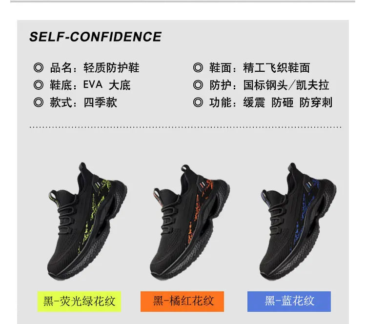 Lightweight Steel Toe Safety Shoes Men Anti-puncture Work Shoes Men Breathable Industrial Shoes Indestructible Work Safety Boots